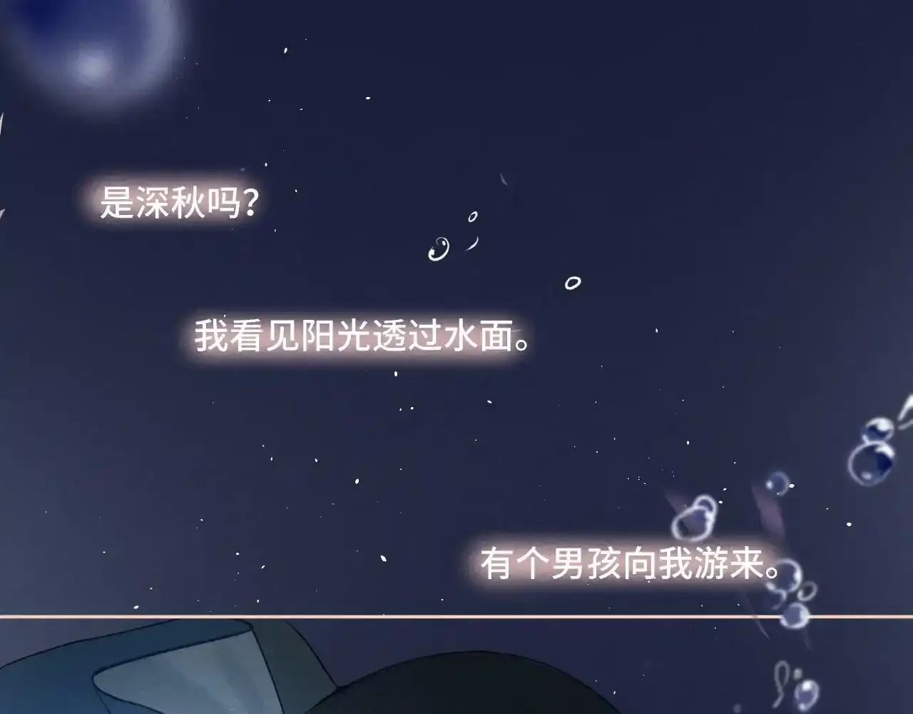 第一话 oc大变活人7
