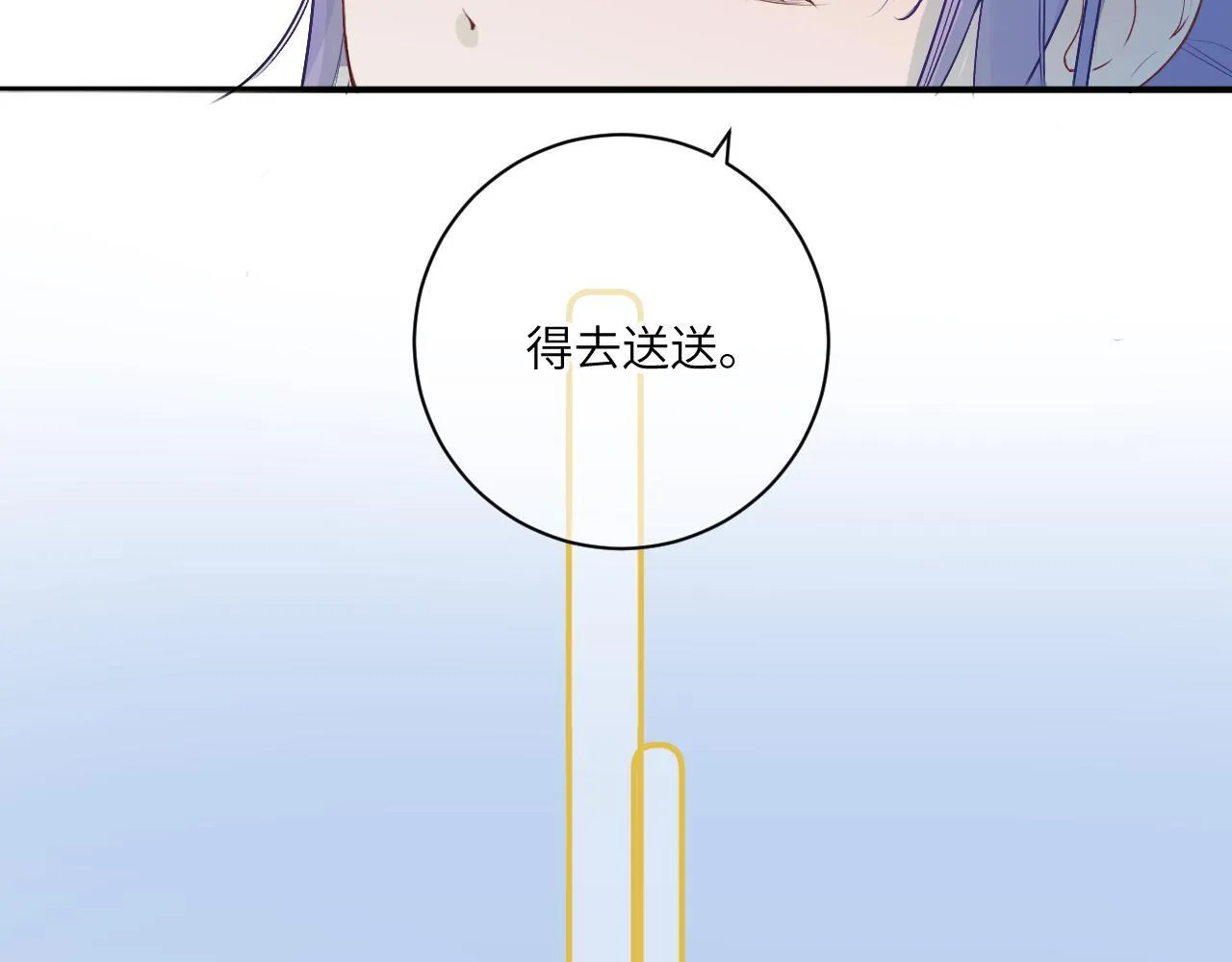 第十五话 离别30