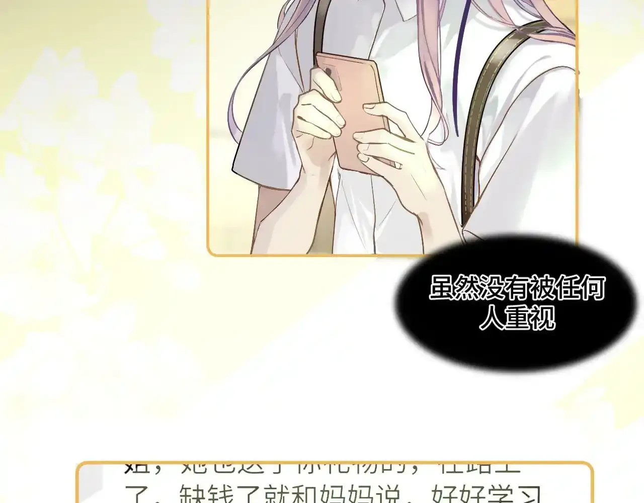 第一话 oc大变活人46