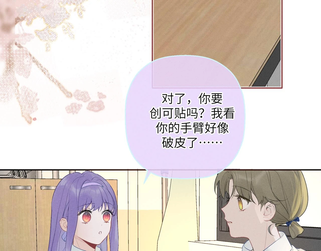 第六话 守护210