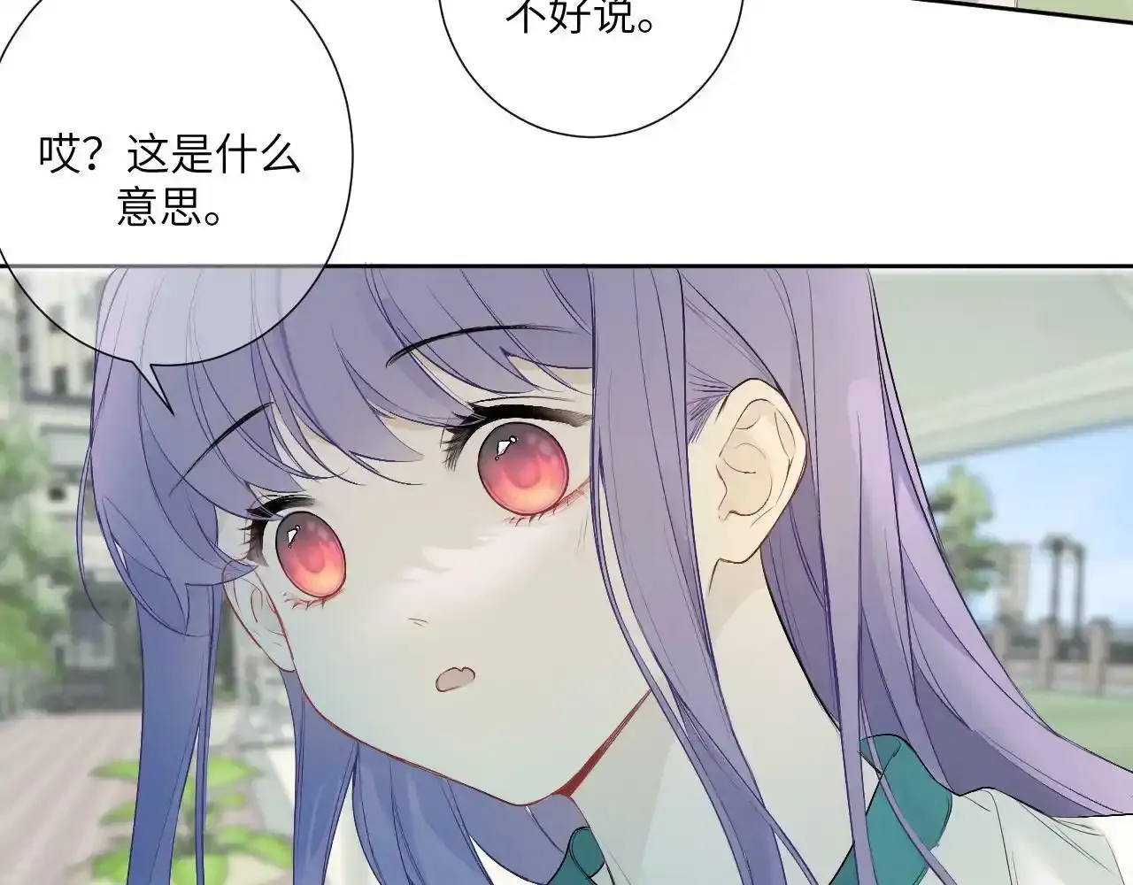 第三话 竟然是oc精37