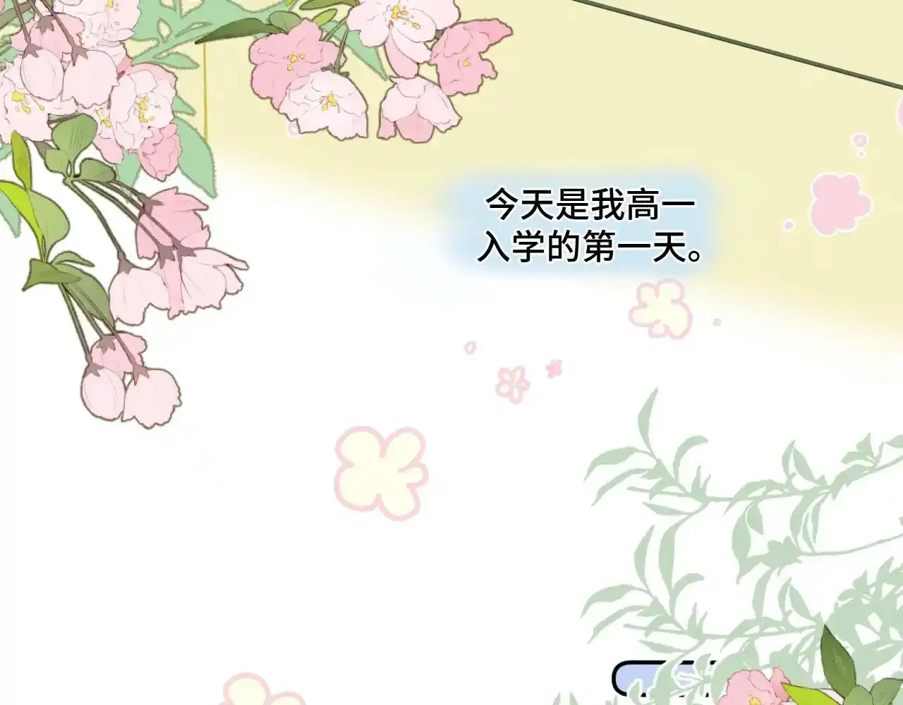 第一话 oc大变活人27