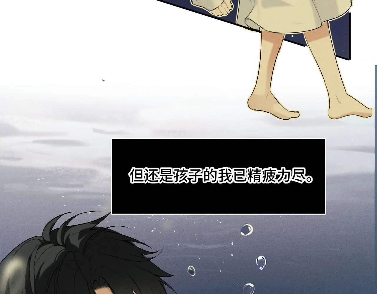 第十六话 初相逢71