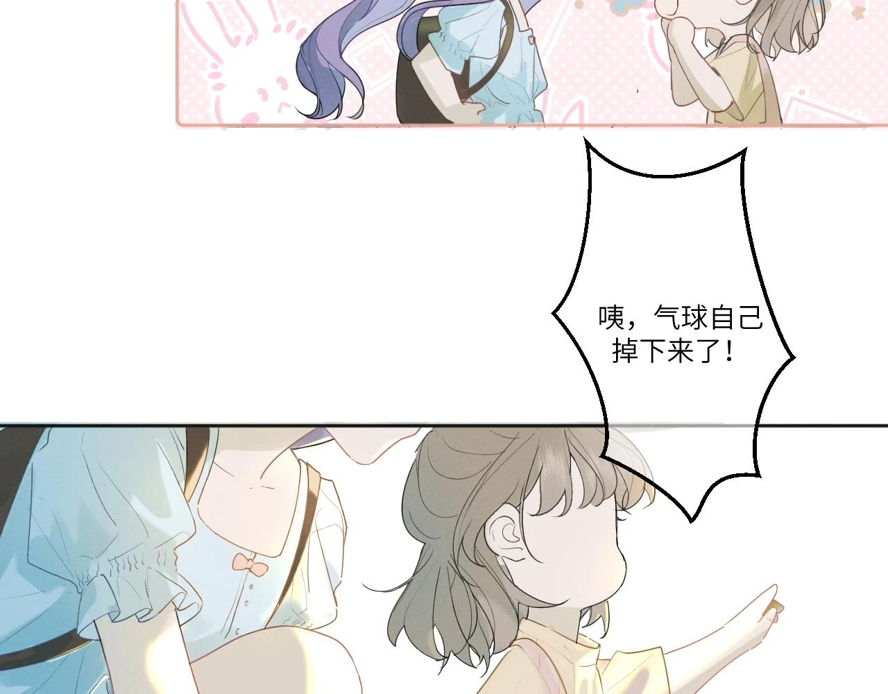 第四话 守护24