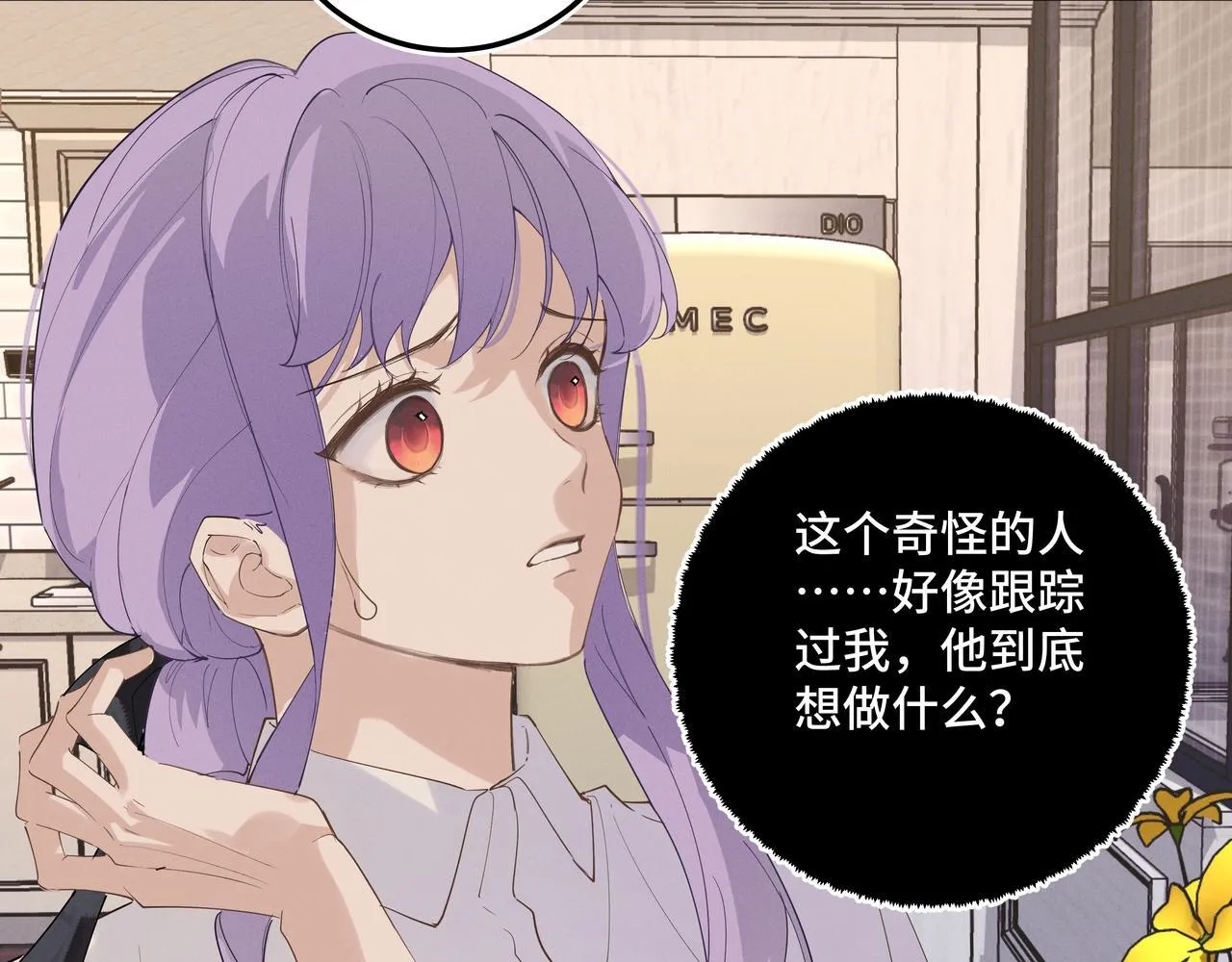 第十九话 修罗场？17