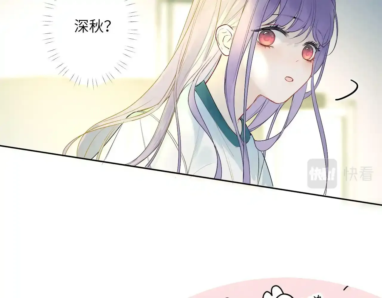 第三话 竟然是oc精66