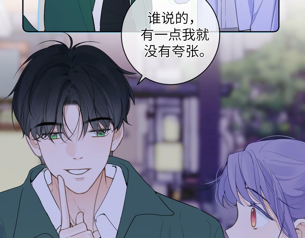 第十三话 你很漂亮31