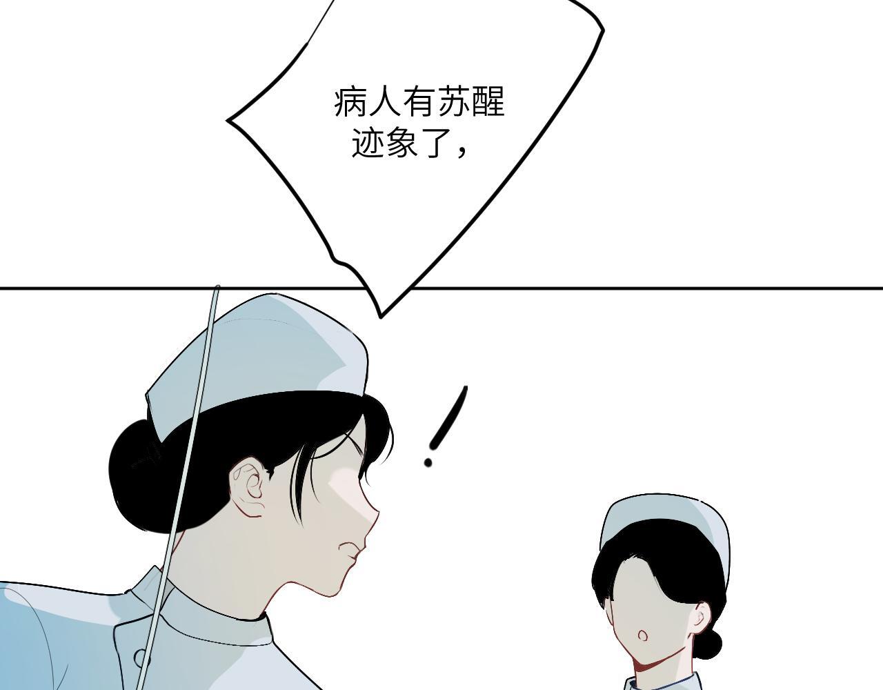 15 离别79