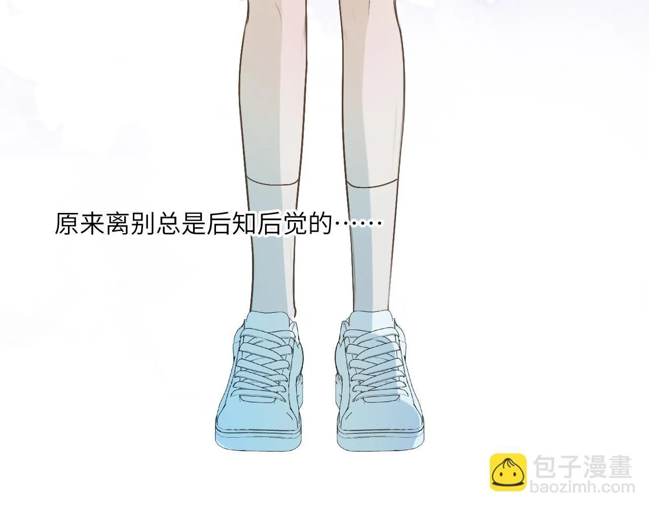 第十五话 离别44