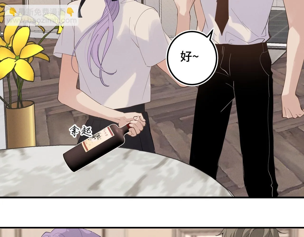 第十九话 修罗场？19