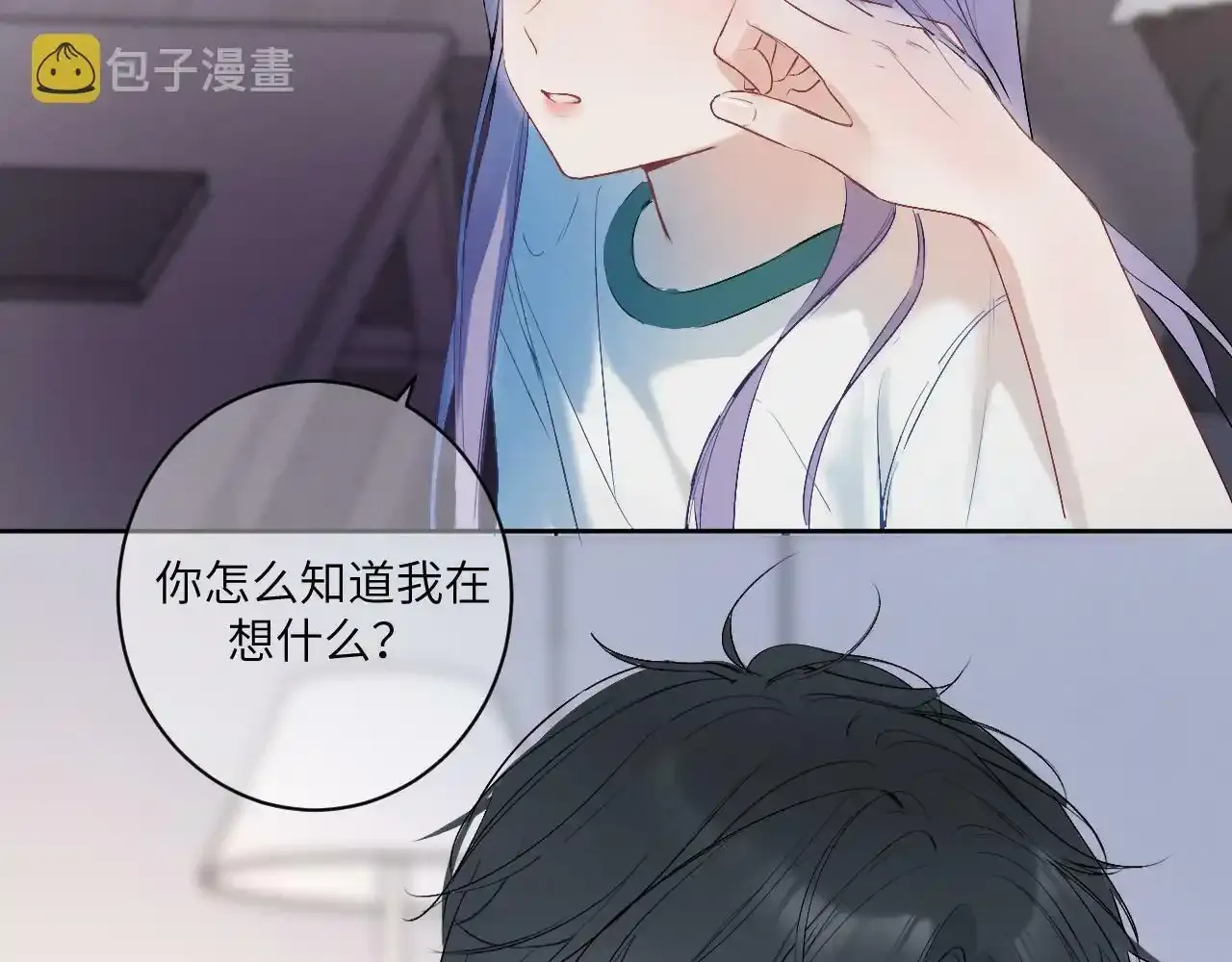 第三话 竟然是oc精90