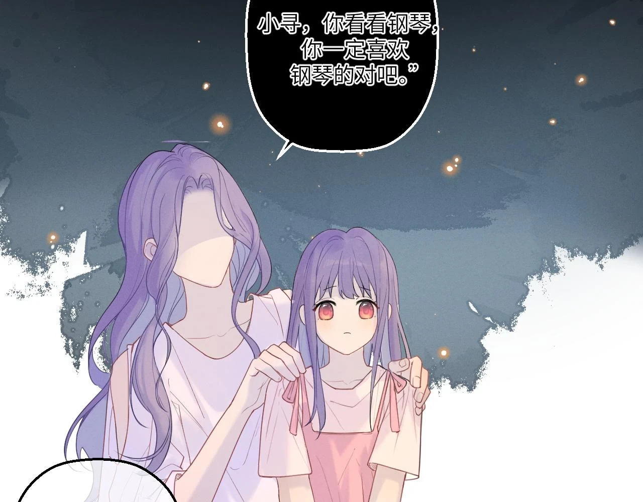 第四话 守护71