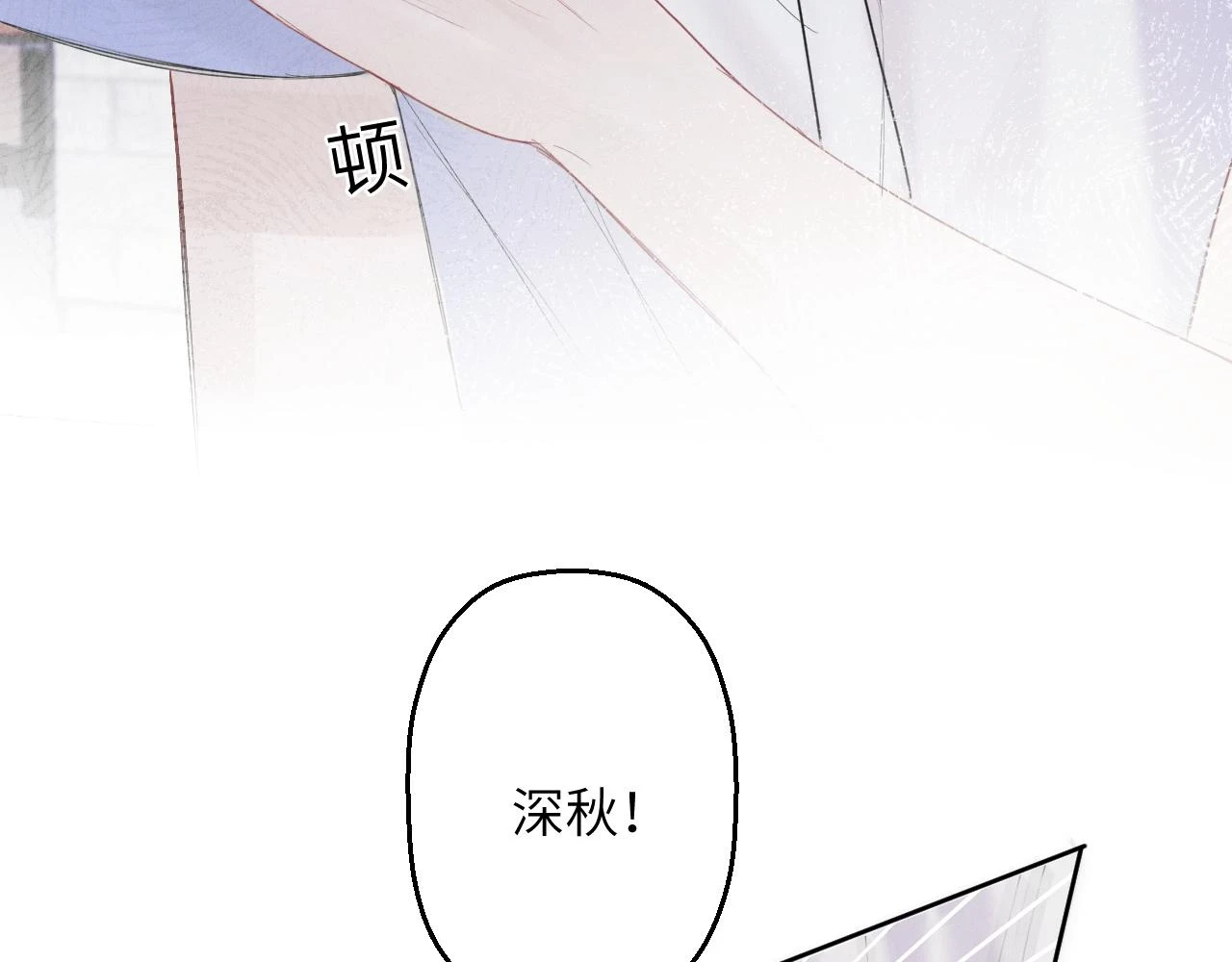 第五话 只在乎你57