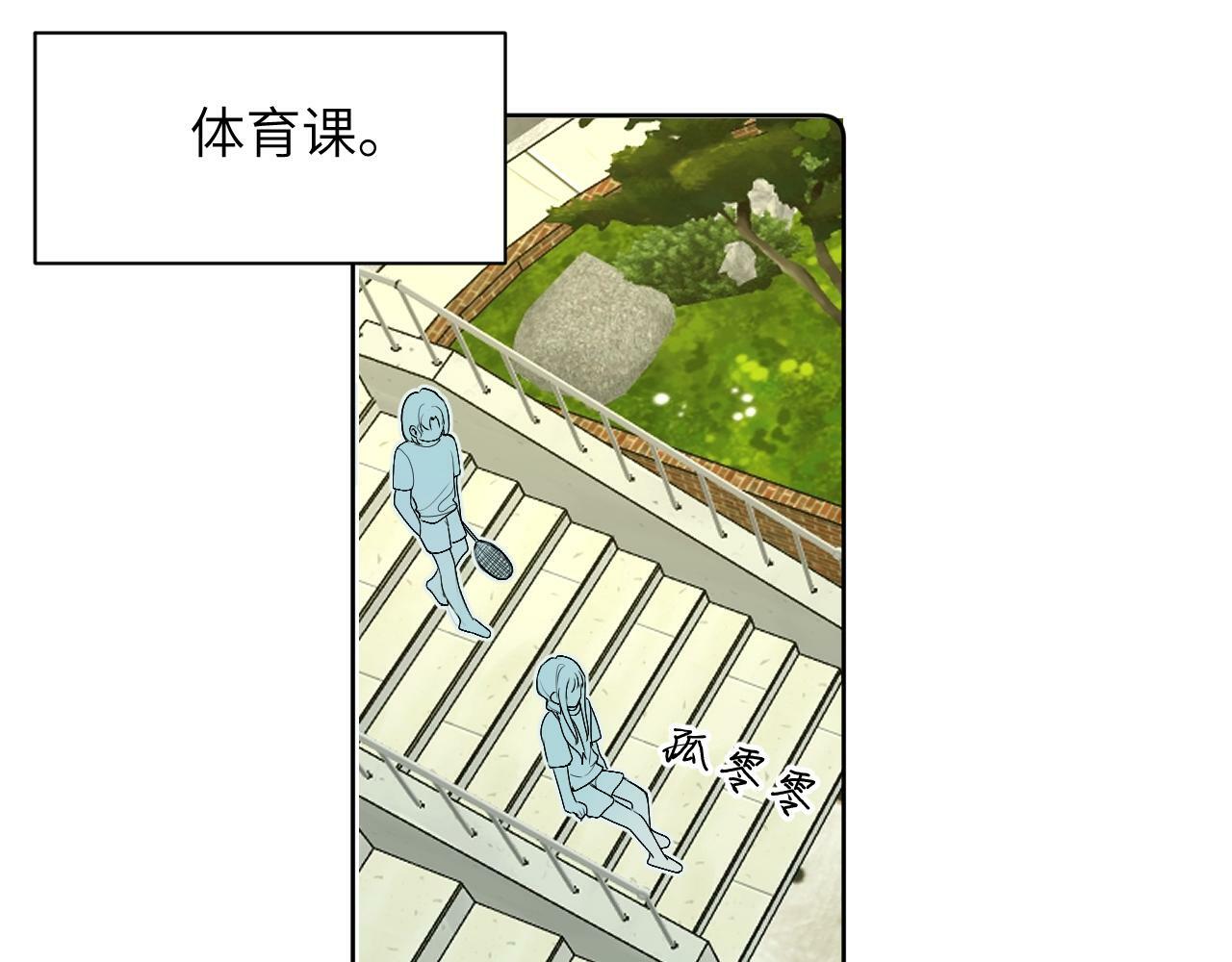 第十四话 情敌出没54