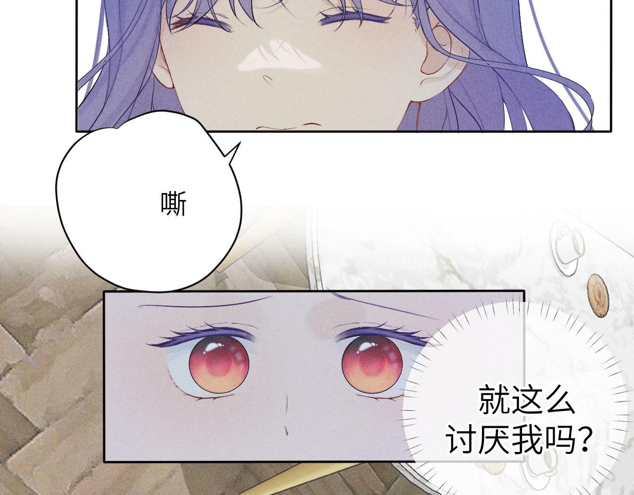 第十话29