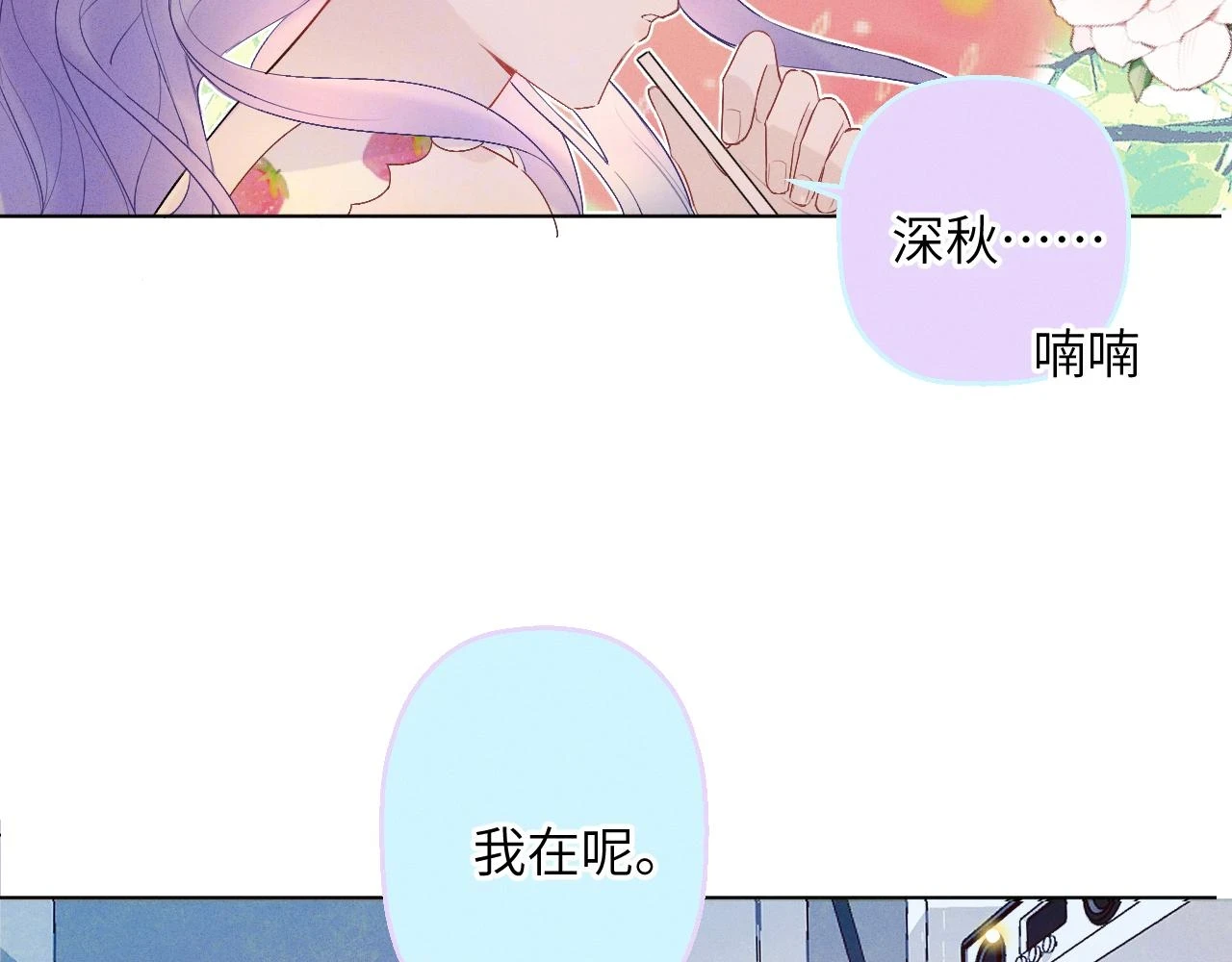 第六话 守护273