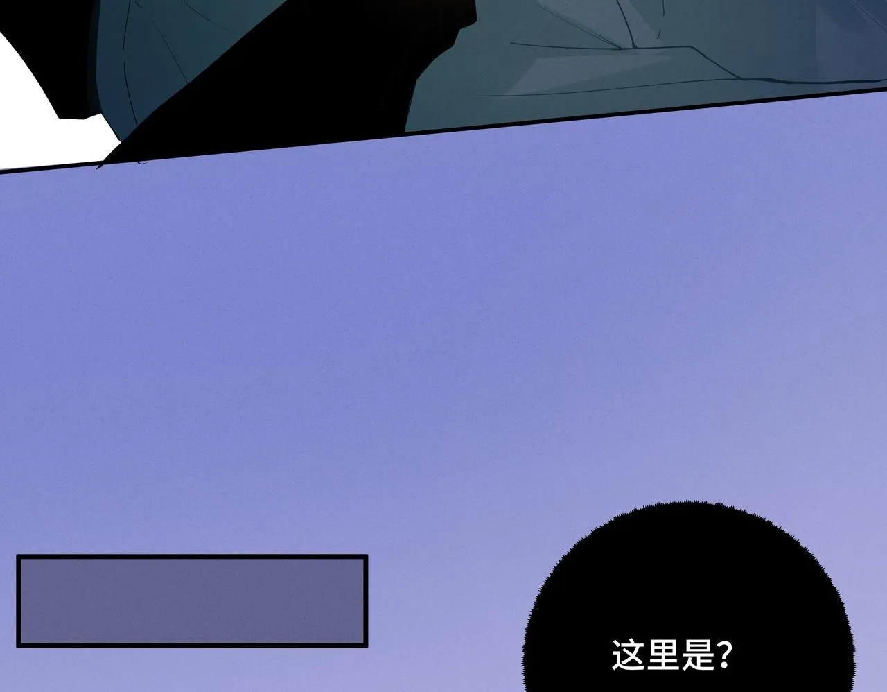 第十九话 修罗场？49