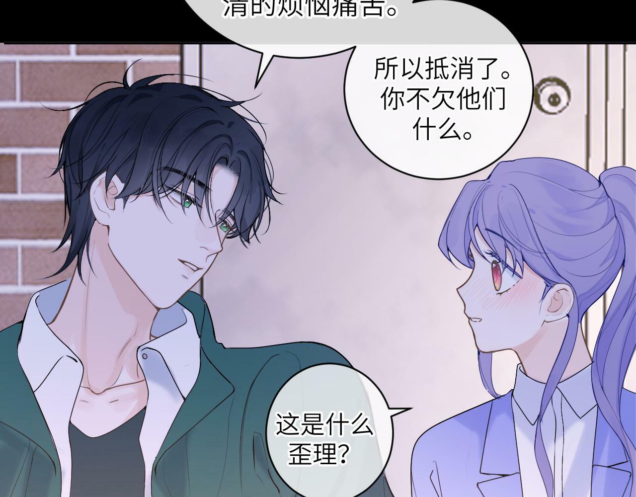 第十三话 你很漂亮65