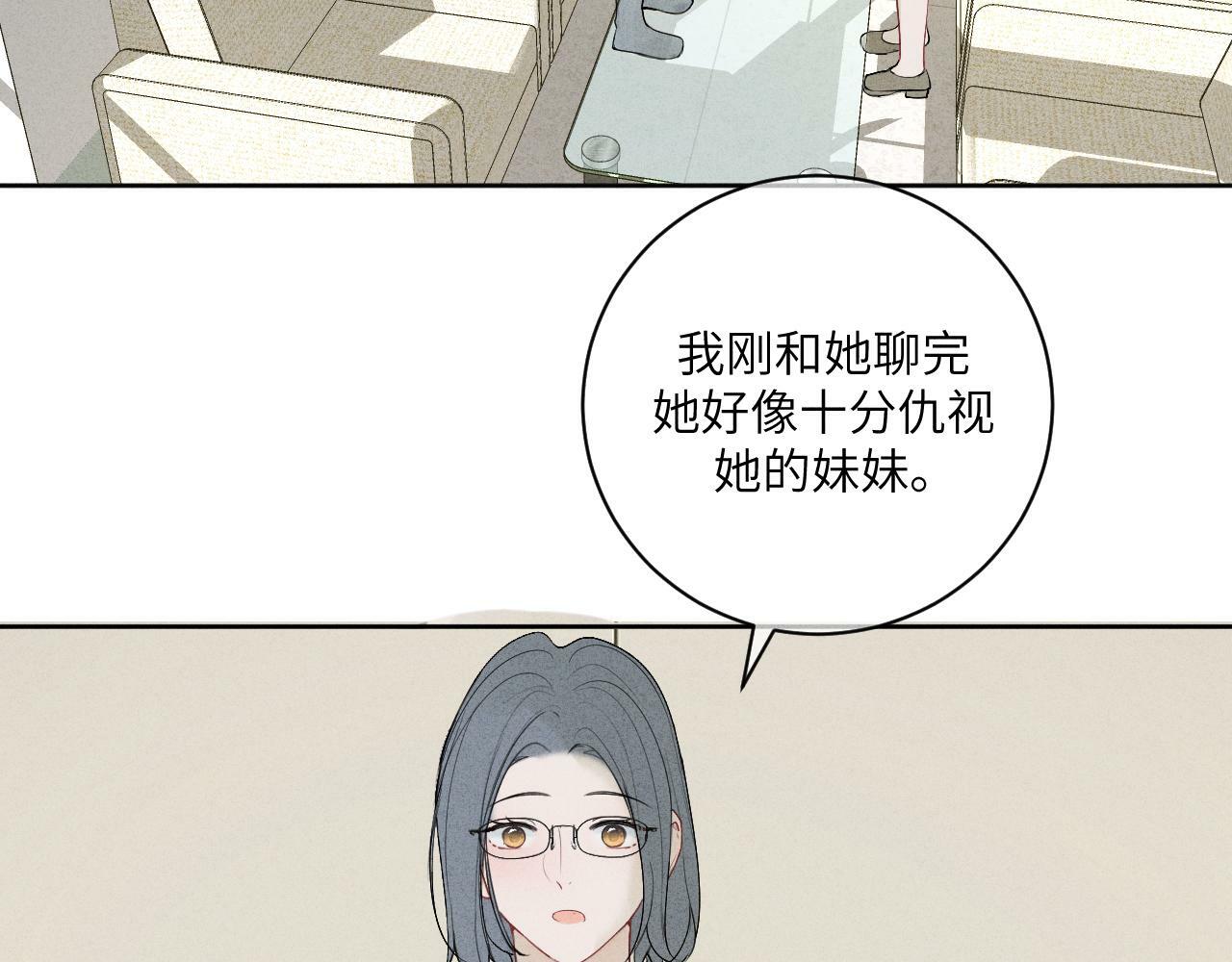 第十话67
