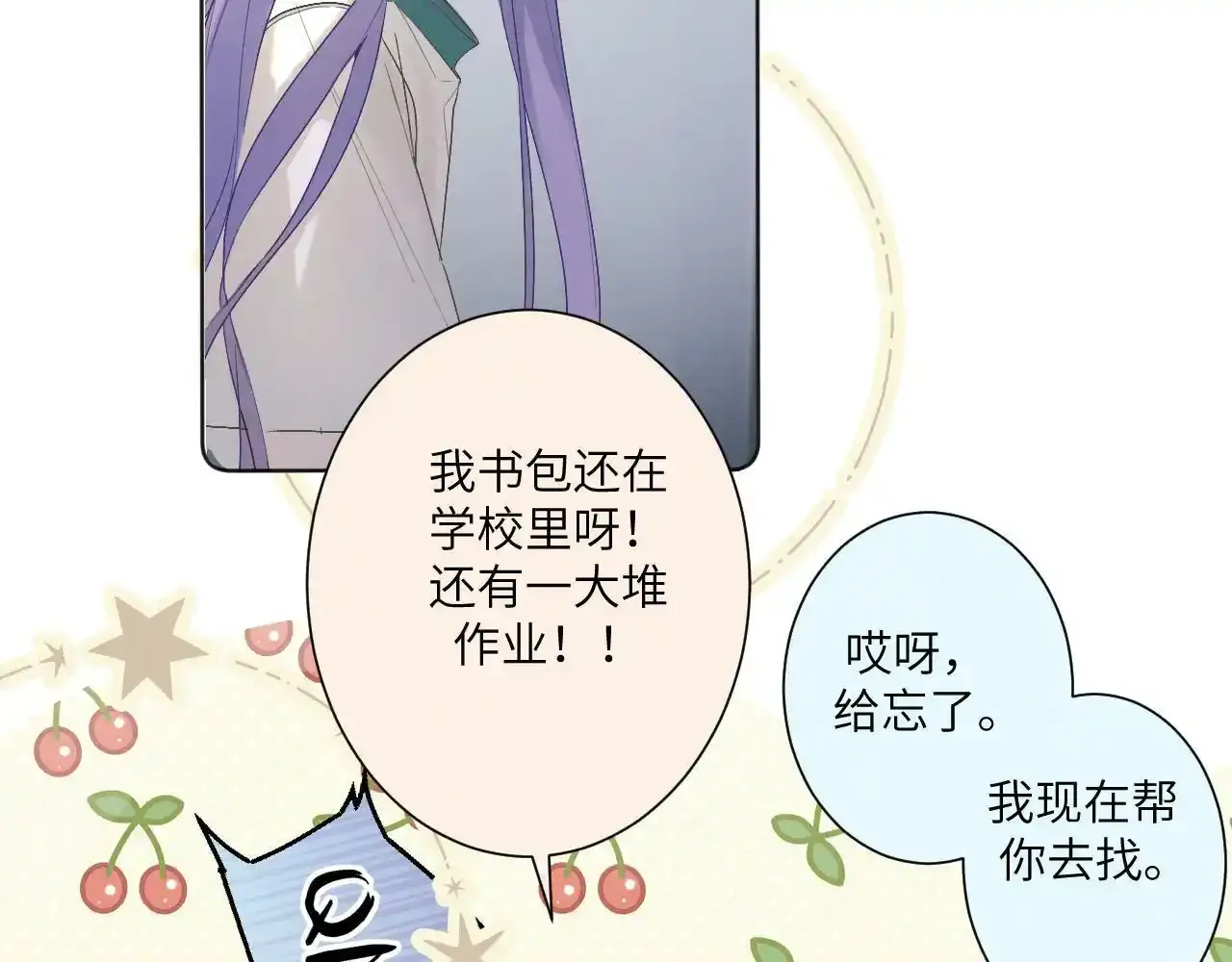 第三话 竟然是oc精58