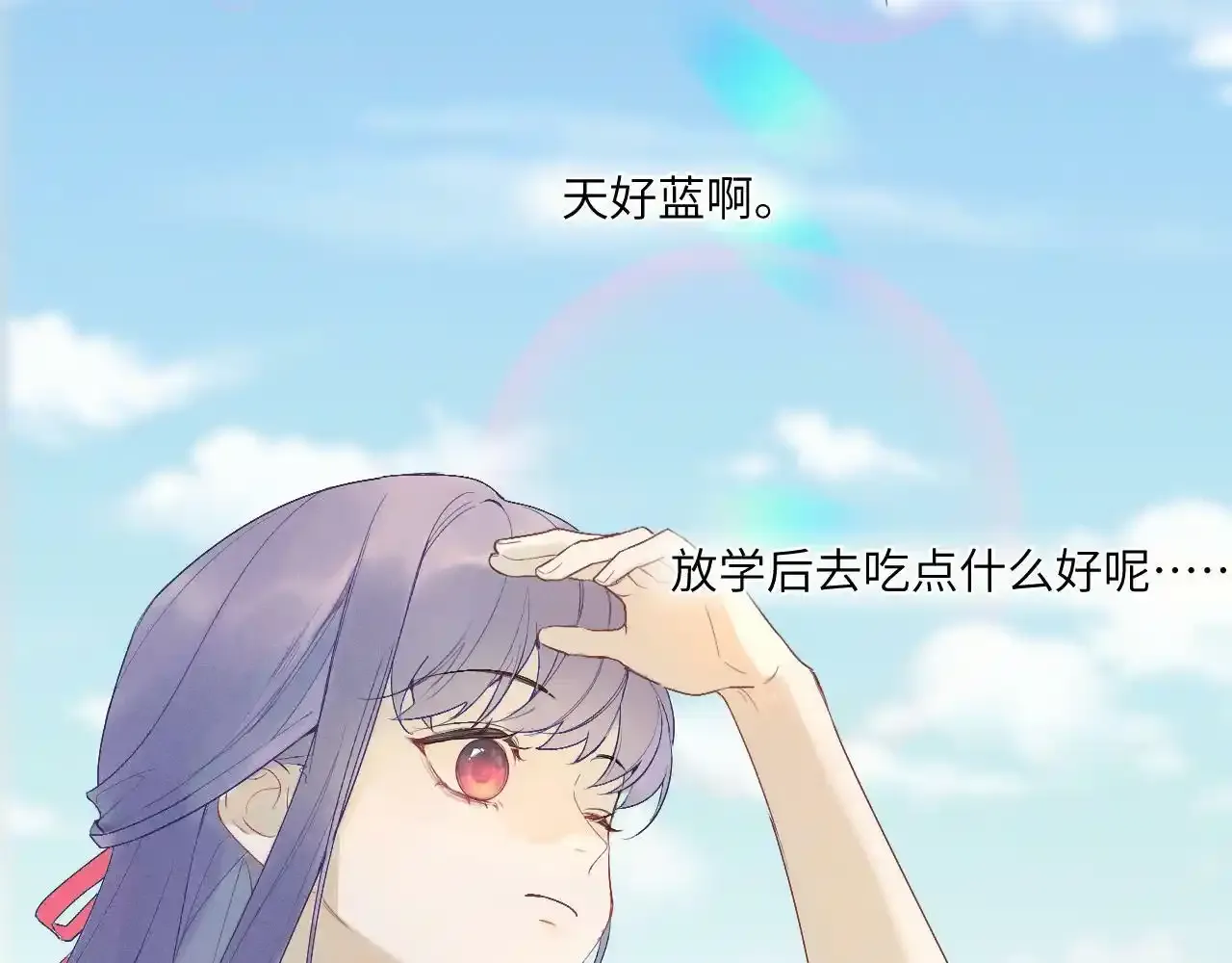 第二话 他好像我的画中人40