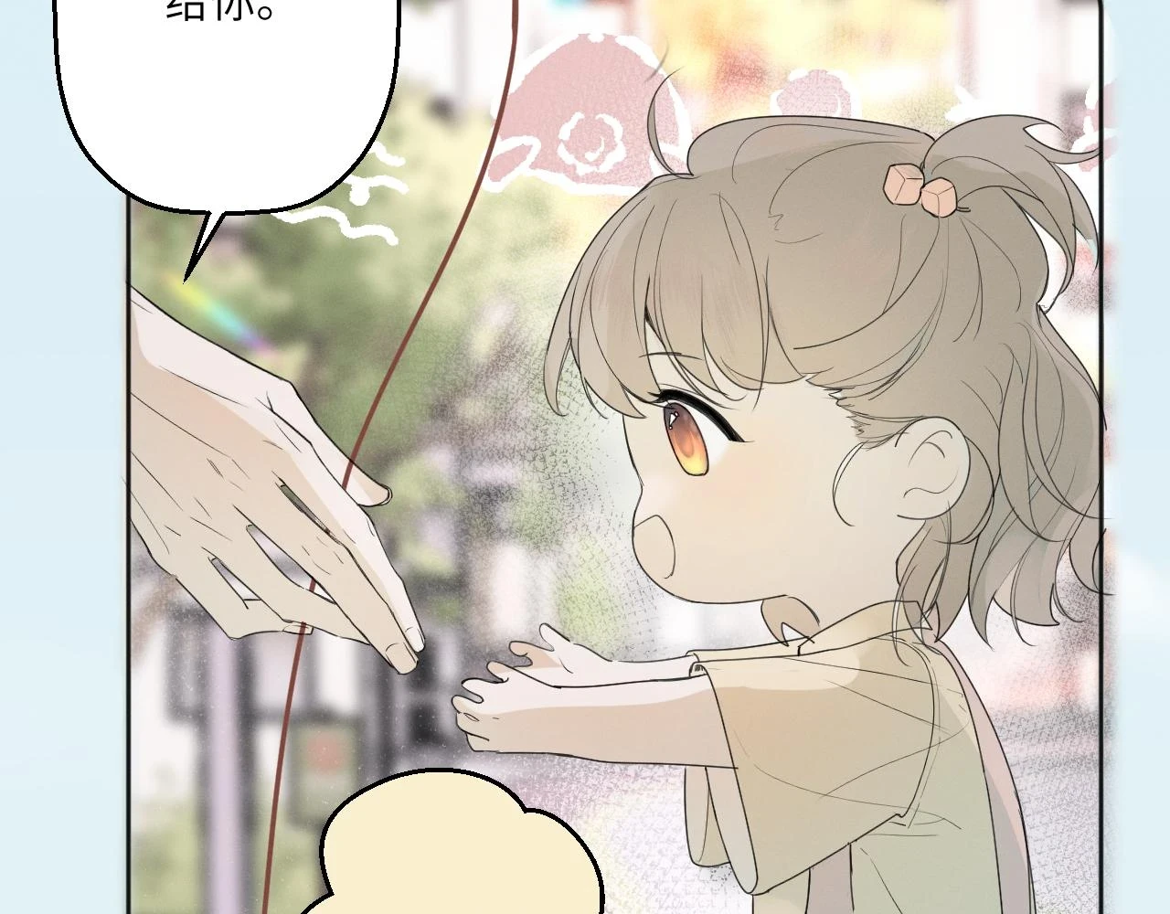 第四话 守护35