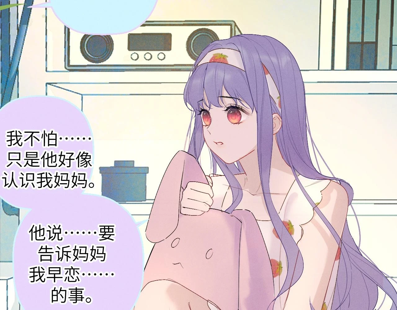 第六话 守护280