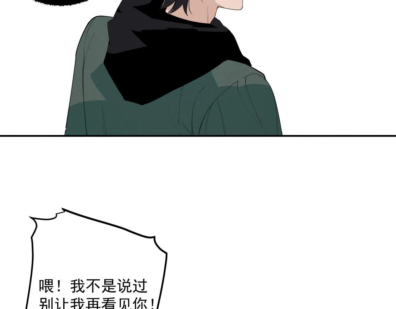 第十九话 修罗场？56