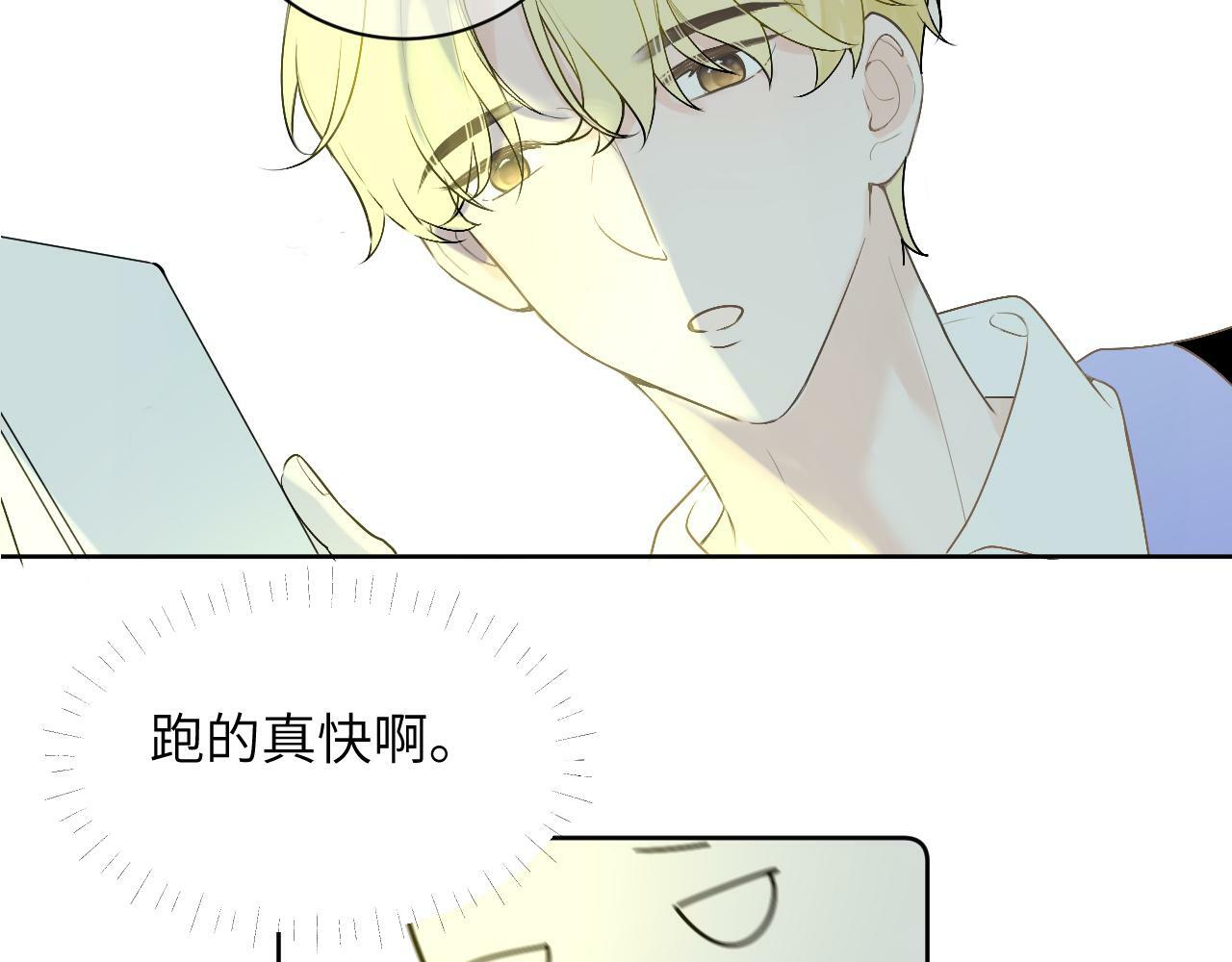 第十四话 情敌出没44