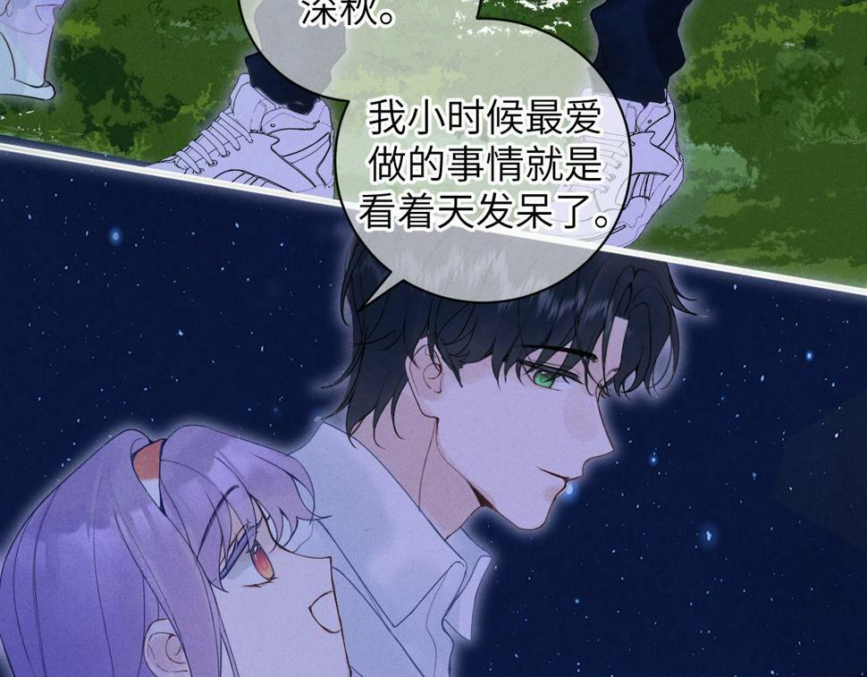 第八话 抱抱20