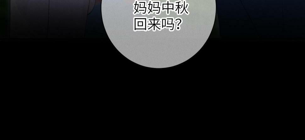 第八话 抱抱29