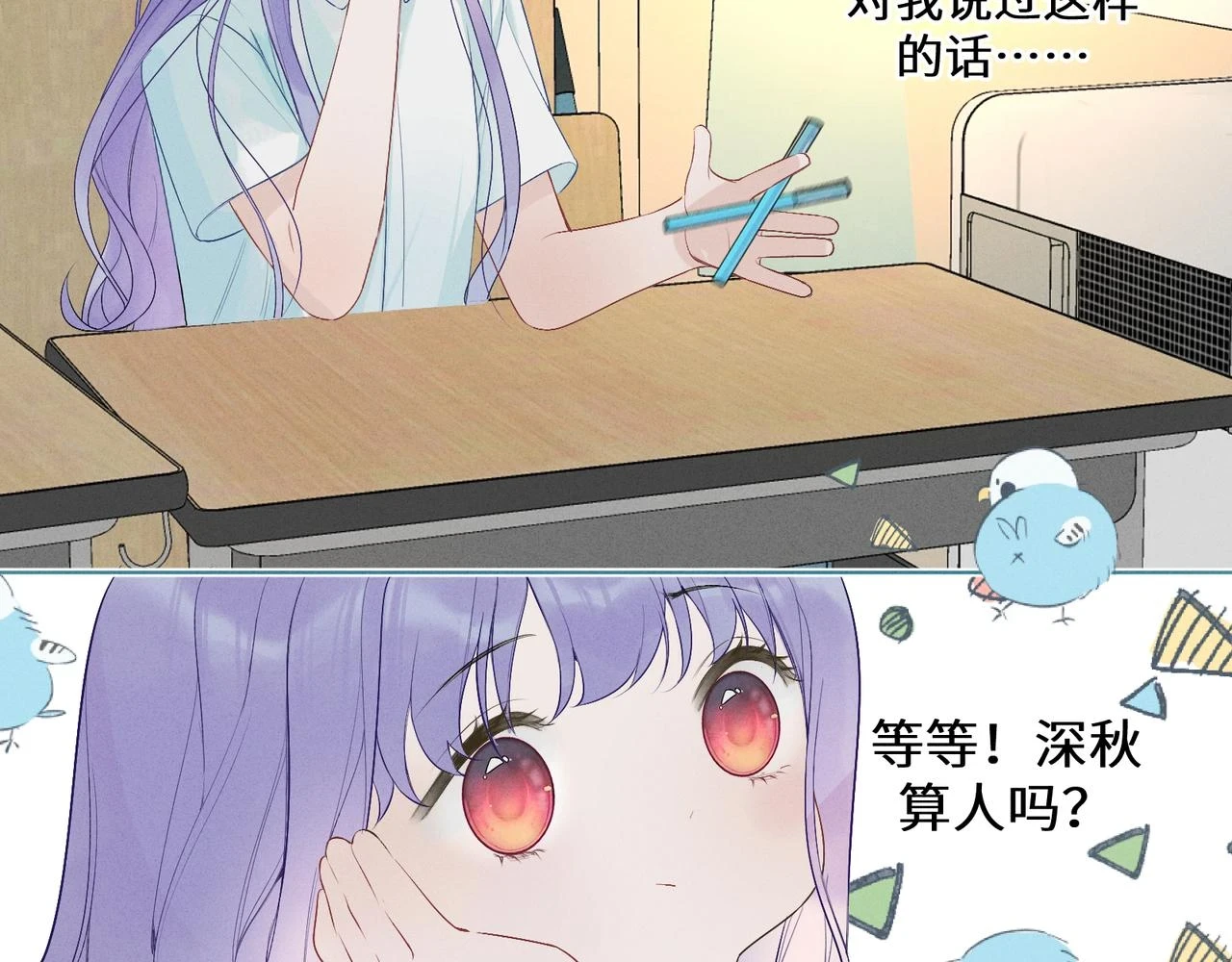 第六话 守护25