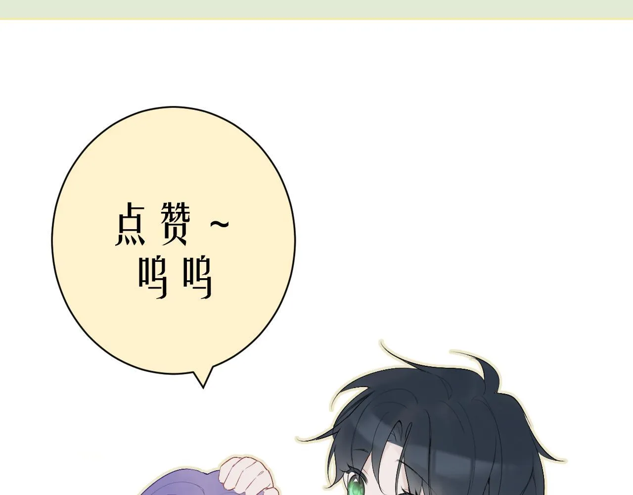 第十六话 初相逢95