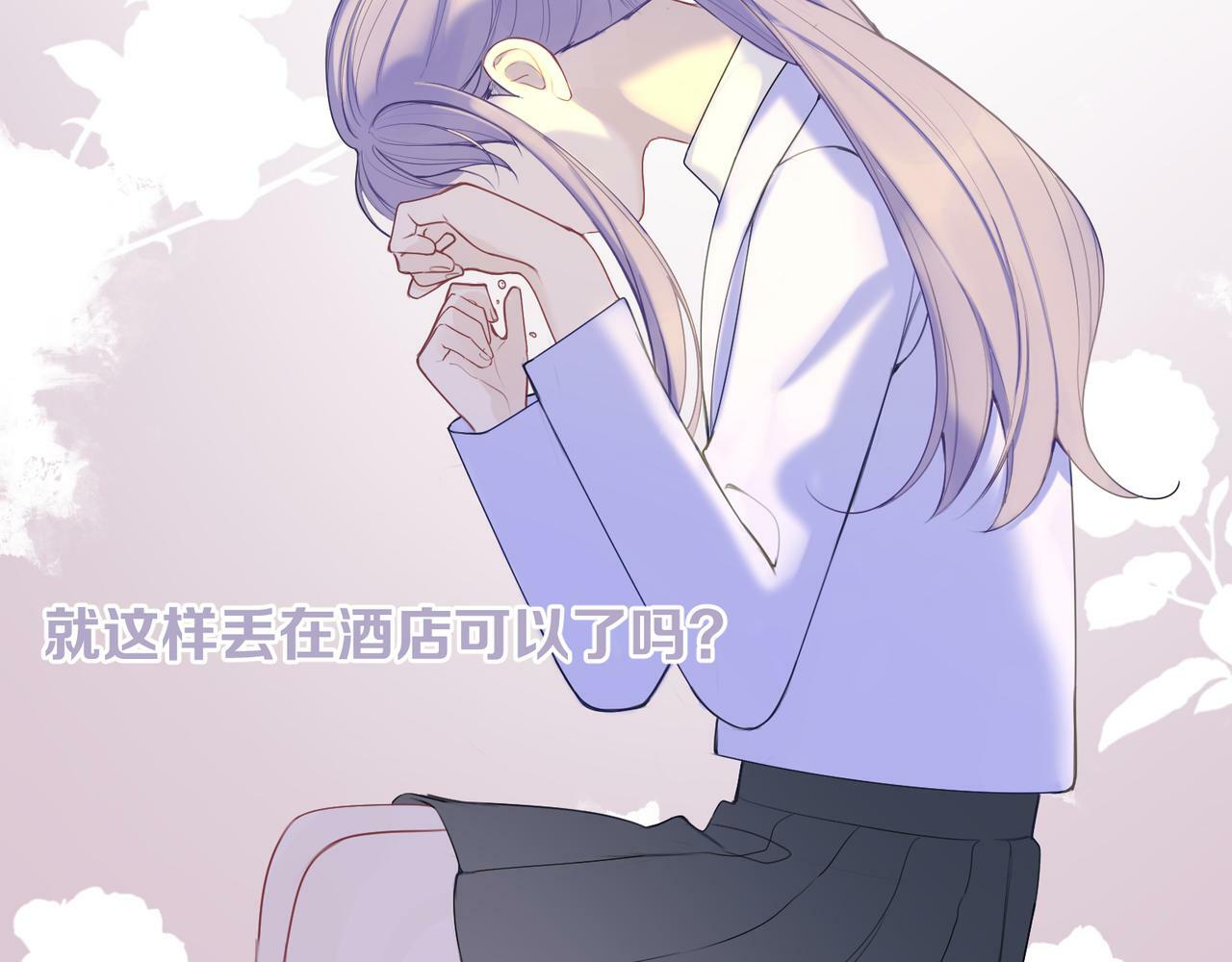 第十一话 破碎64