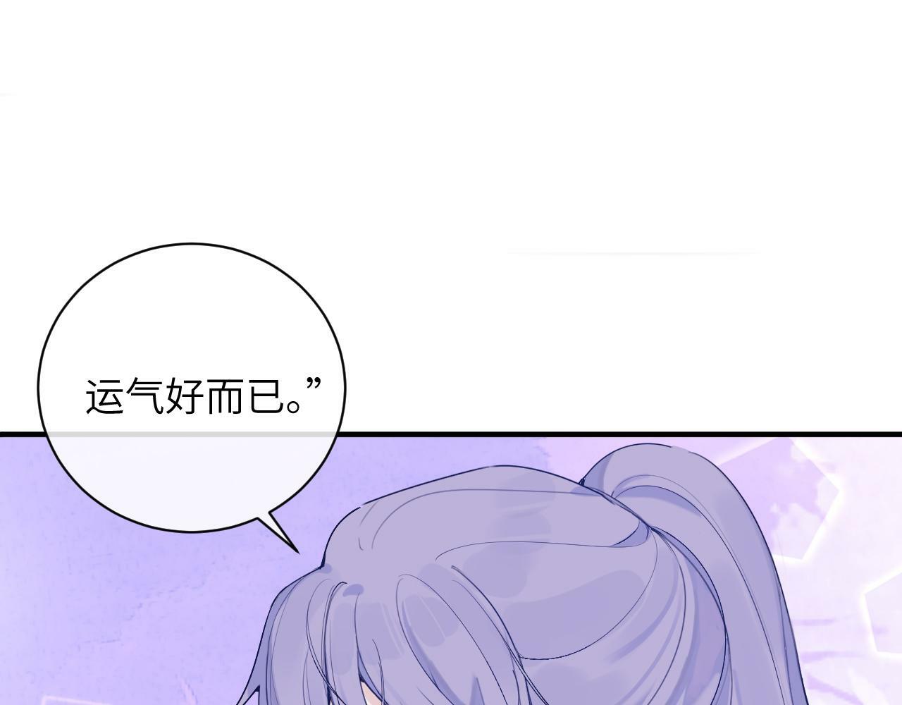 第十三话 你很漂亮18