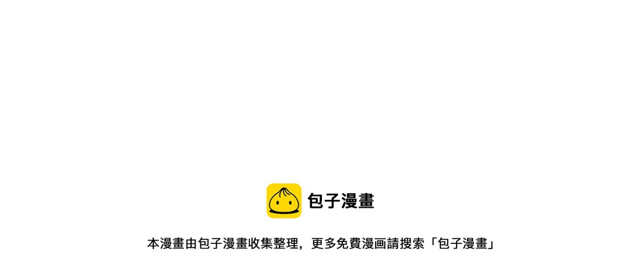 第四话 守护95