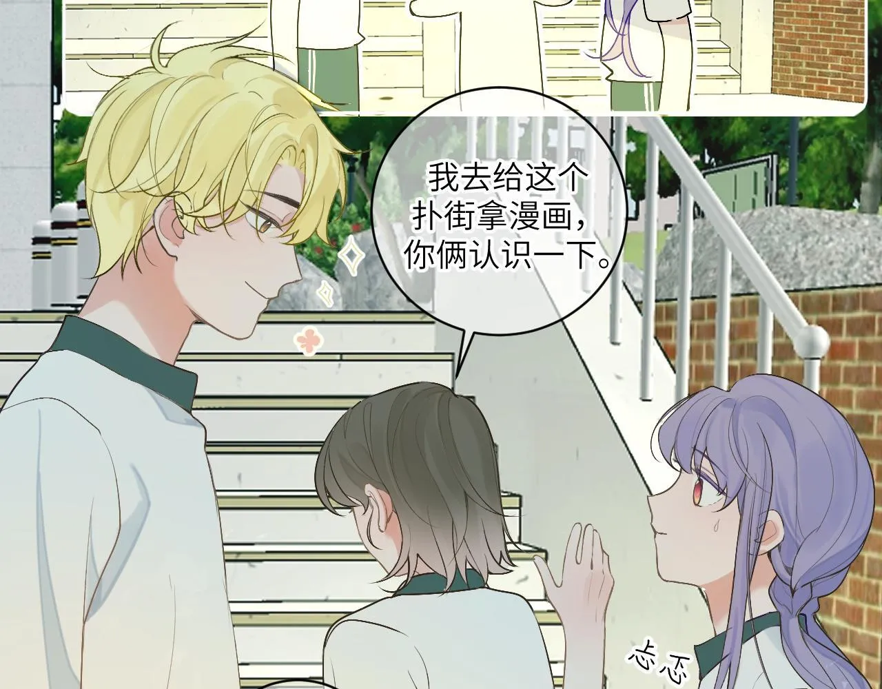 第十五话 离别4
