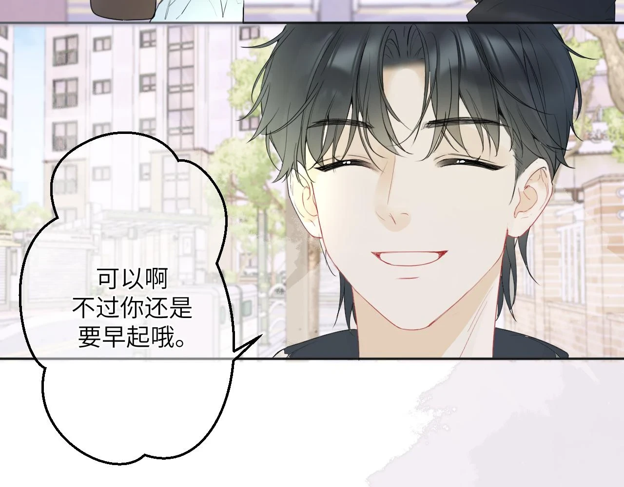 第四话 守护56