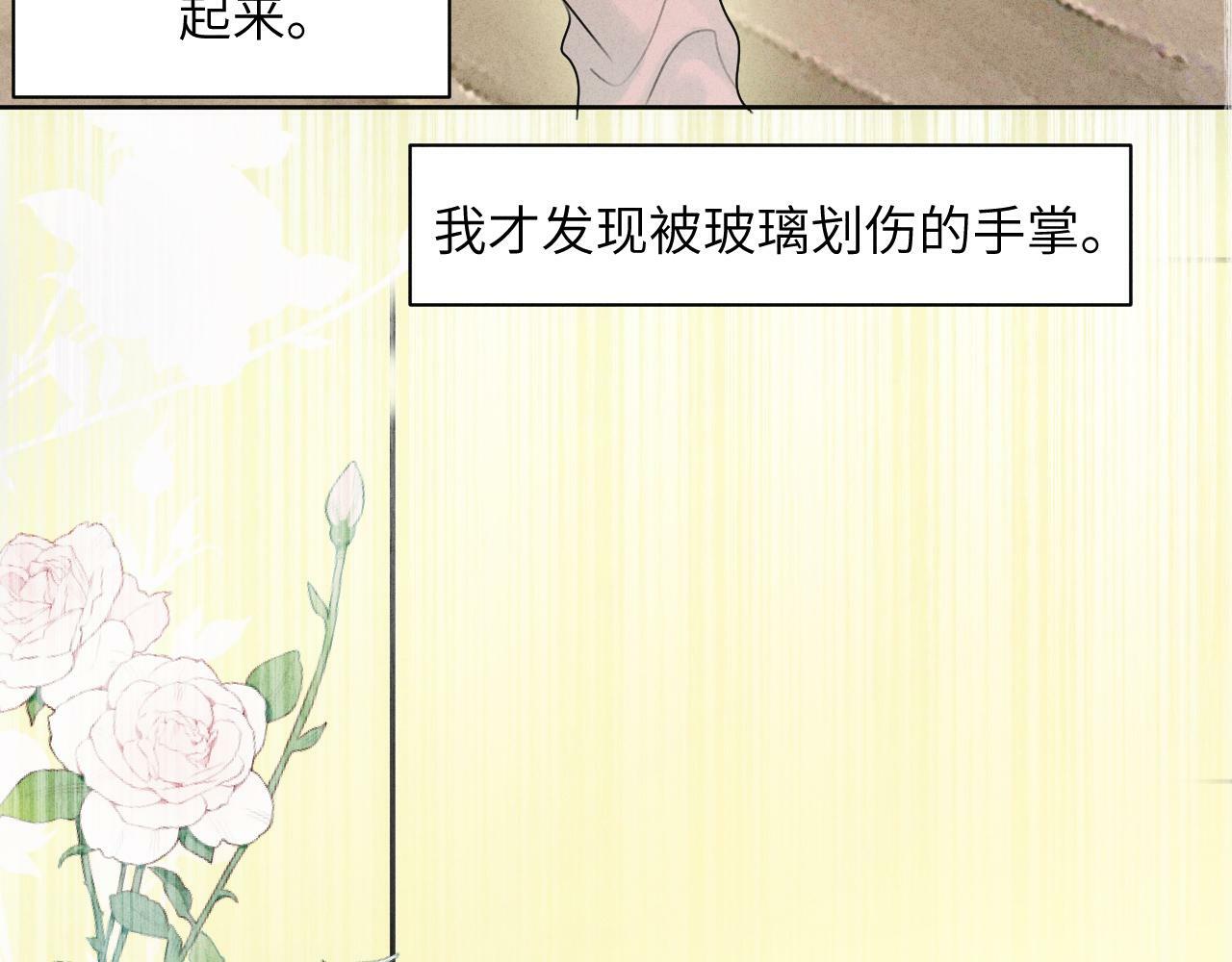 第十话40