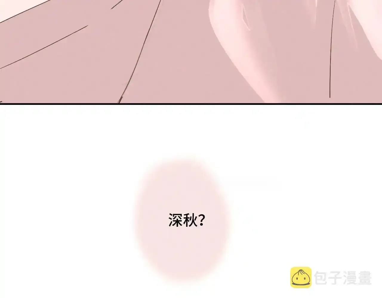 第一话 oc大变活人18