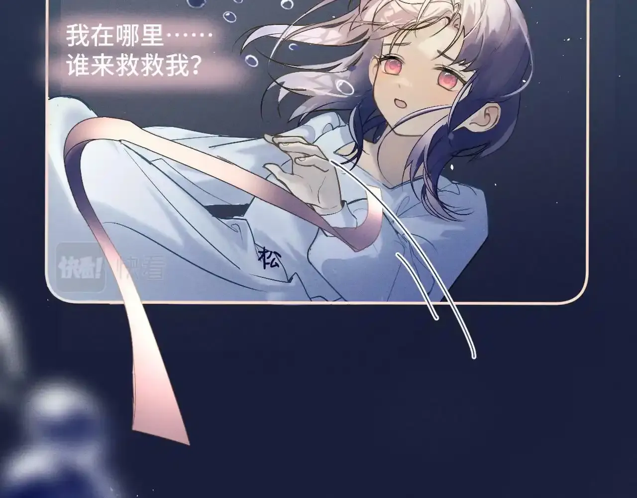 第一话 oc大变活人6
