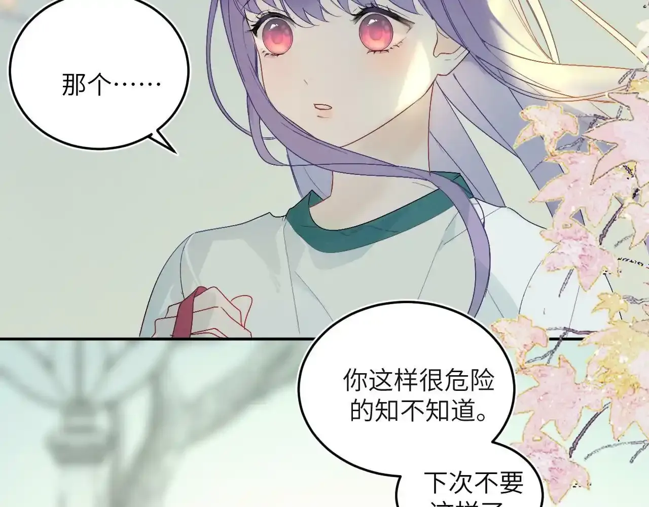 第二话 他好像我的画中人69