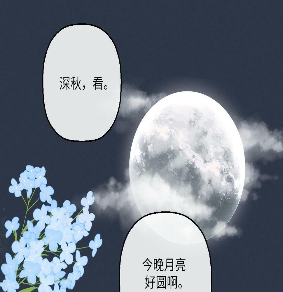 第七话 月下谈心28