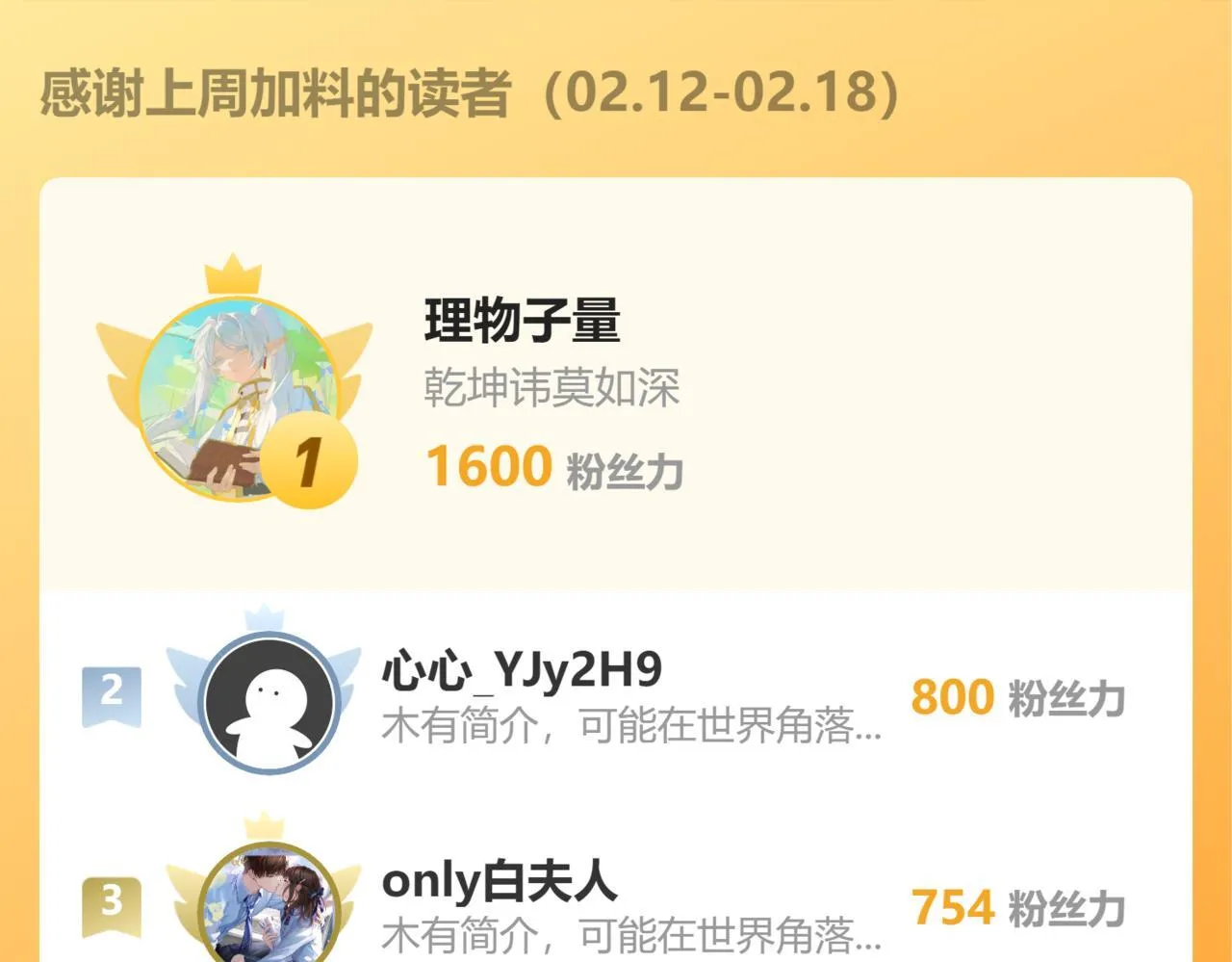 第十八话 遗忘与危险81
