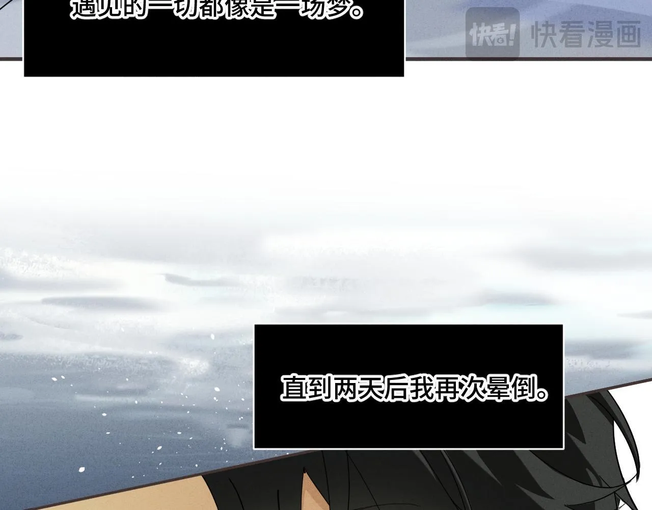 第十六话 初相逢65