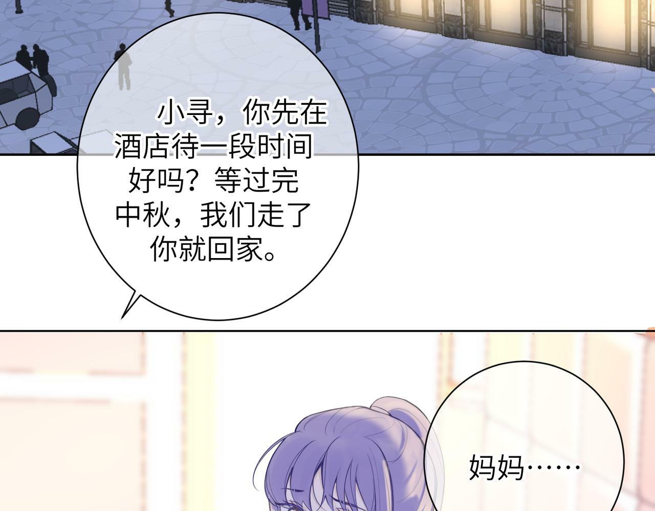 第十一话 破碎57