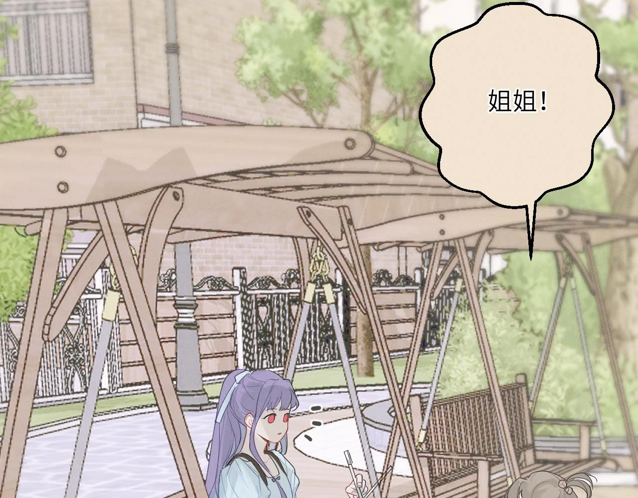 第四话 守护14