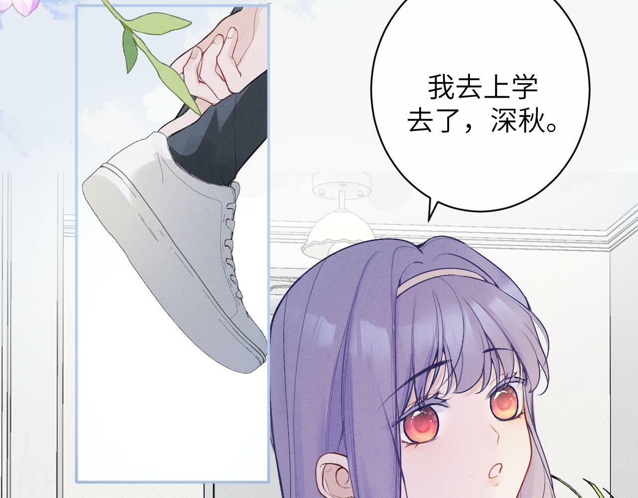 第九话 姐姐9