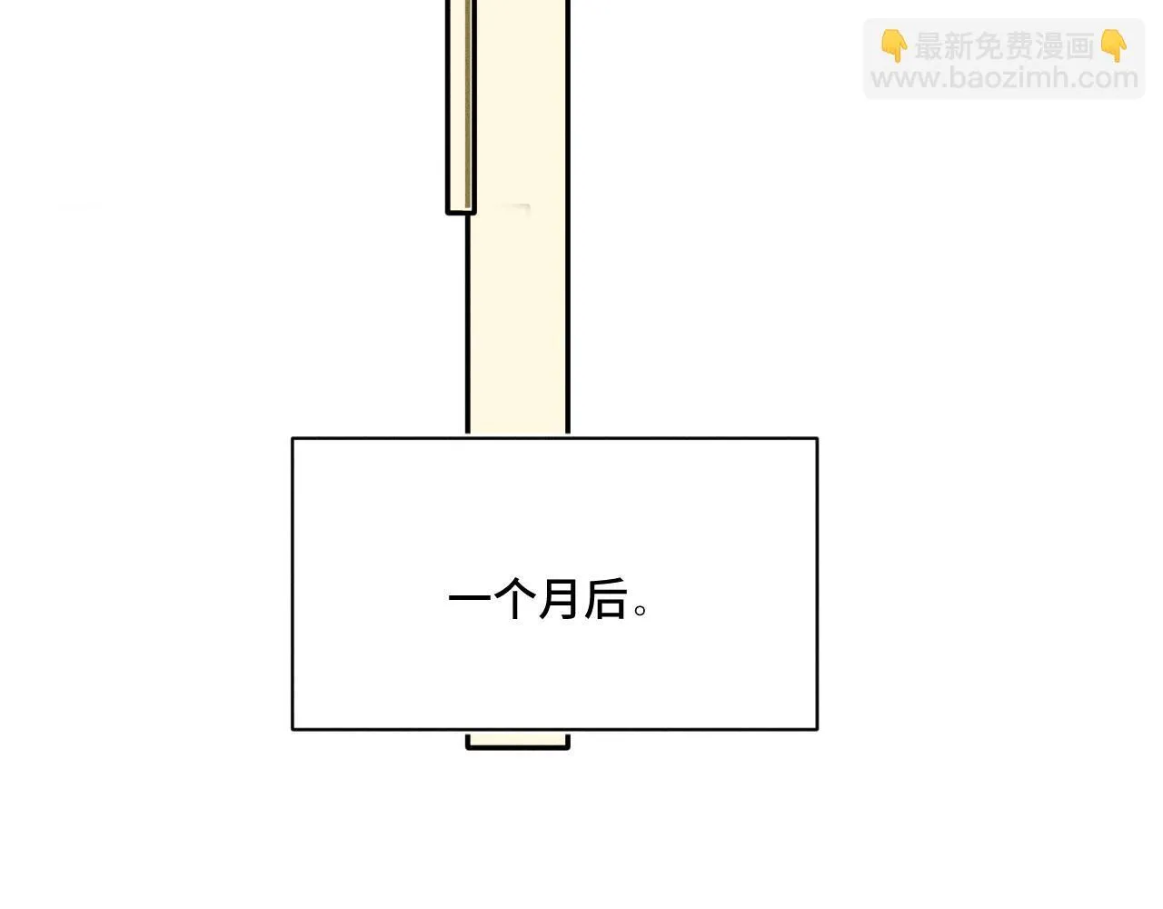 第十八话 遗忘与危险8