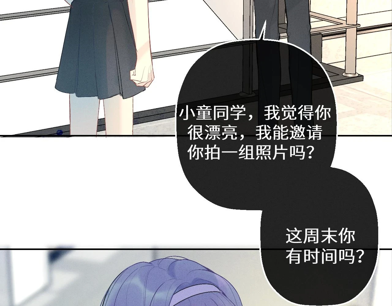 第六话 守护226
